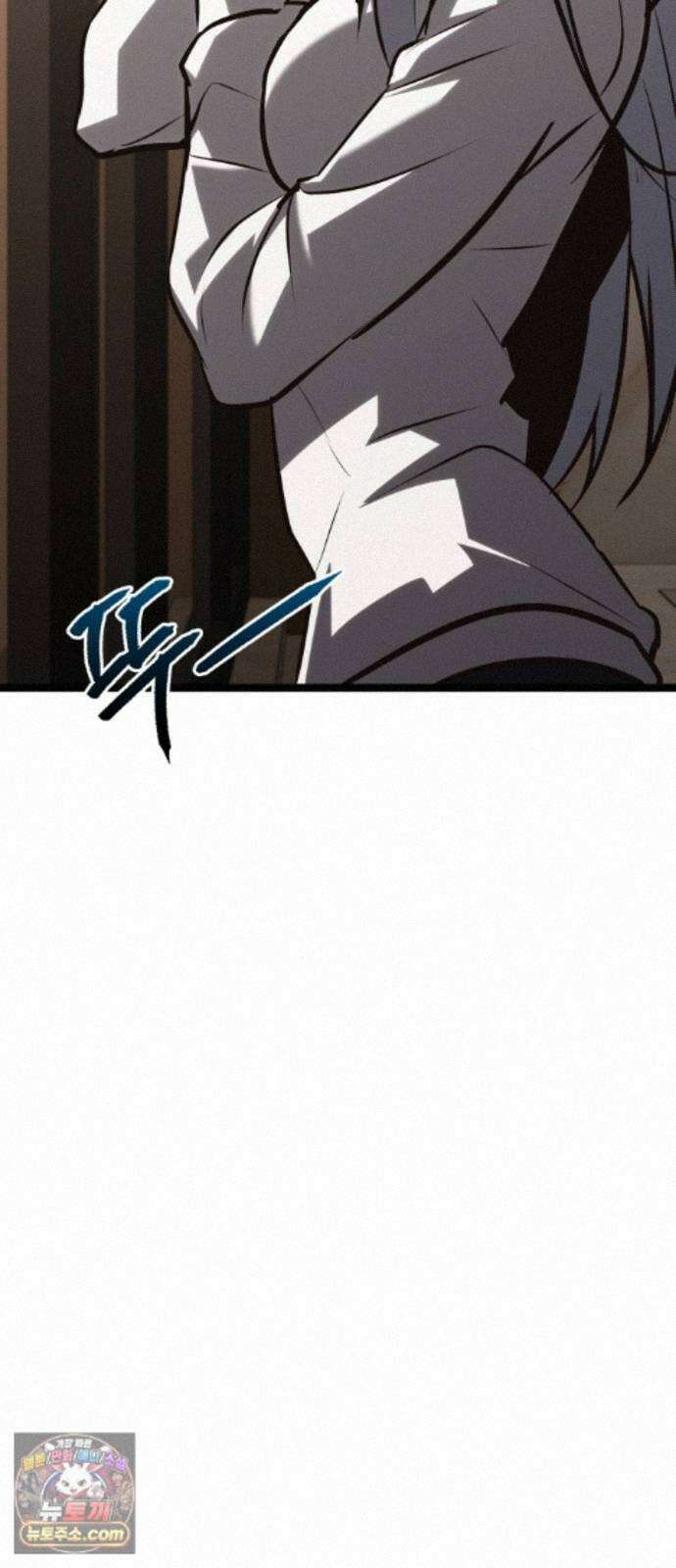 레벨999 고블린 57화 37