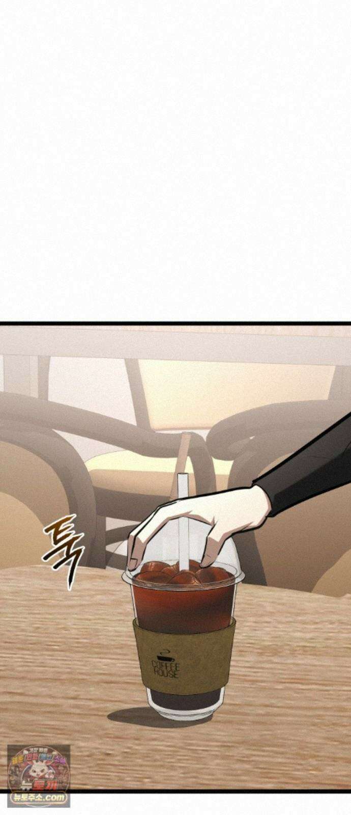 레벨999 고블린 57화 77