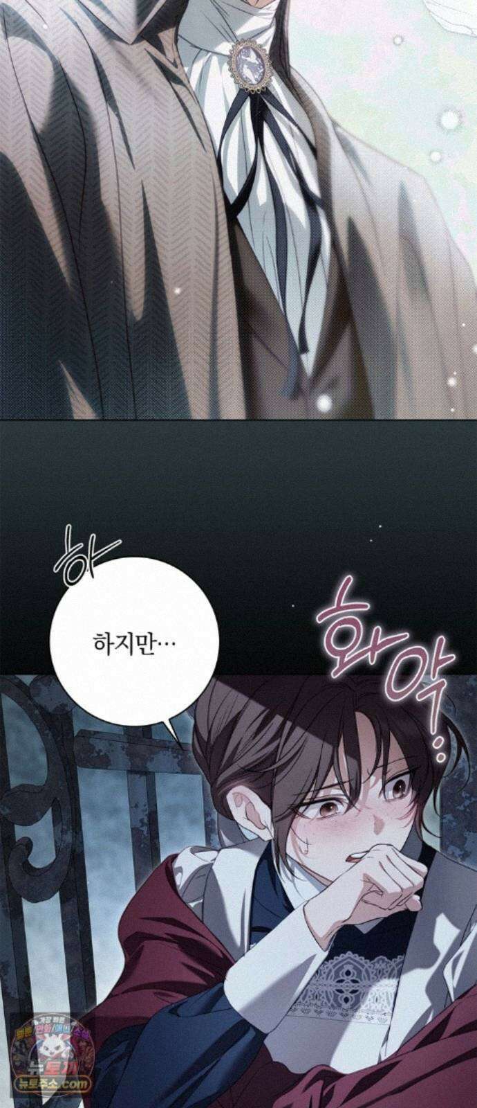 백작가의 비밀스런 시녀님 92화 22