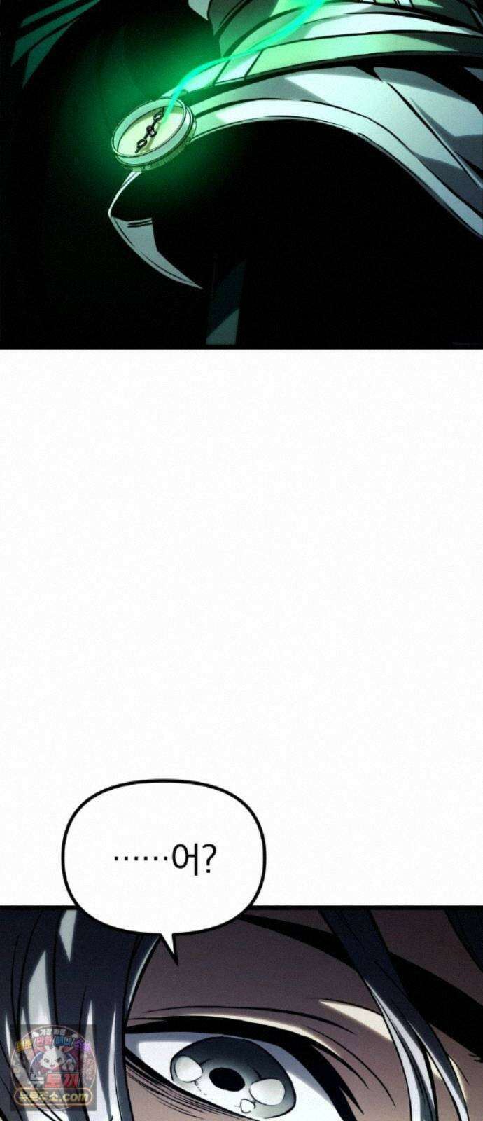 양치기 마법사 22화 12