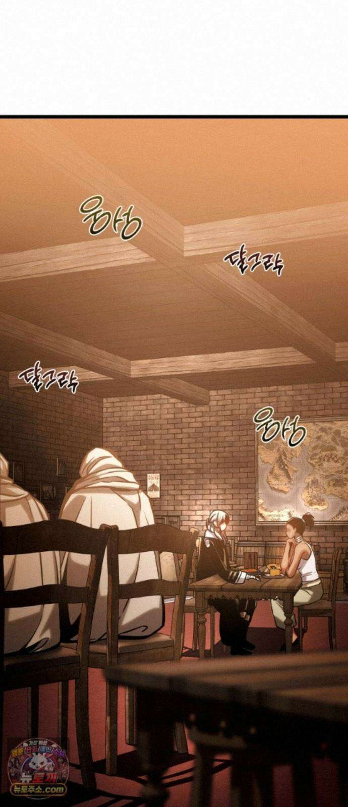 양치기 마법사 22화 24