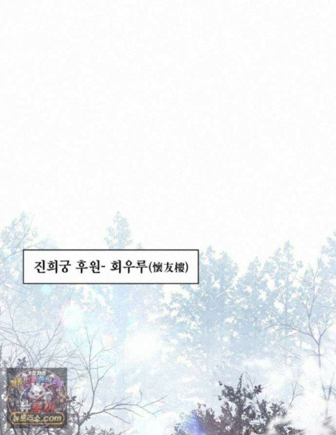 비에 젖은 흔적들이다 3부 21화 1