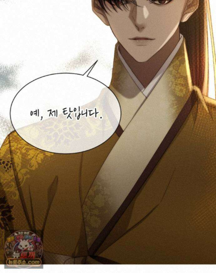 비에 젖은 흔적들이다 3부 21화 15