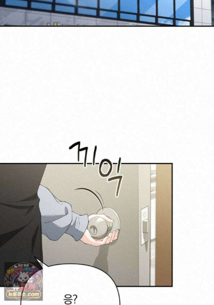 어쩌다 마주친 로맨스 30화 2