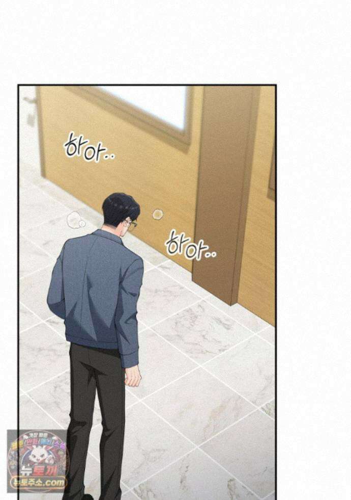 어쩌다 마주친 로맨스 30화 22