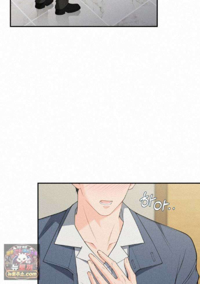 어쩌다 마주친 로맨스 30화 23