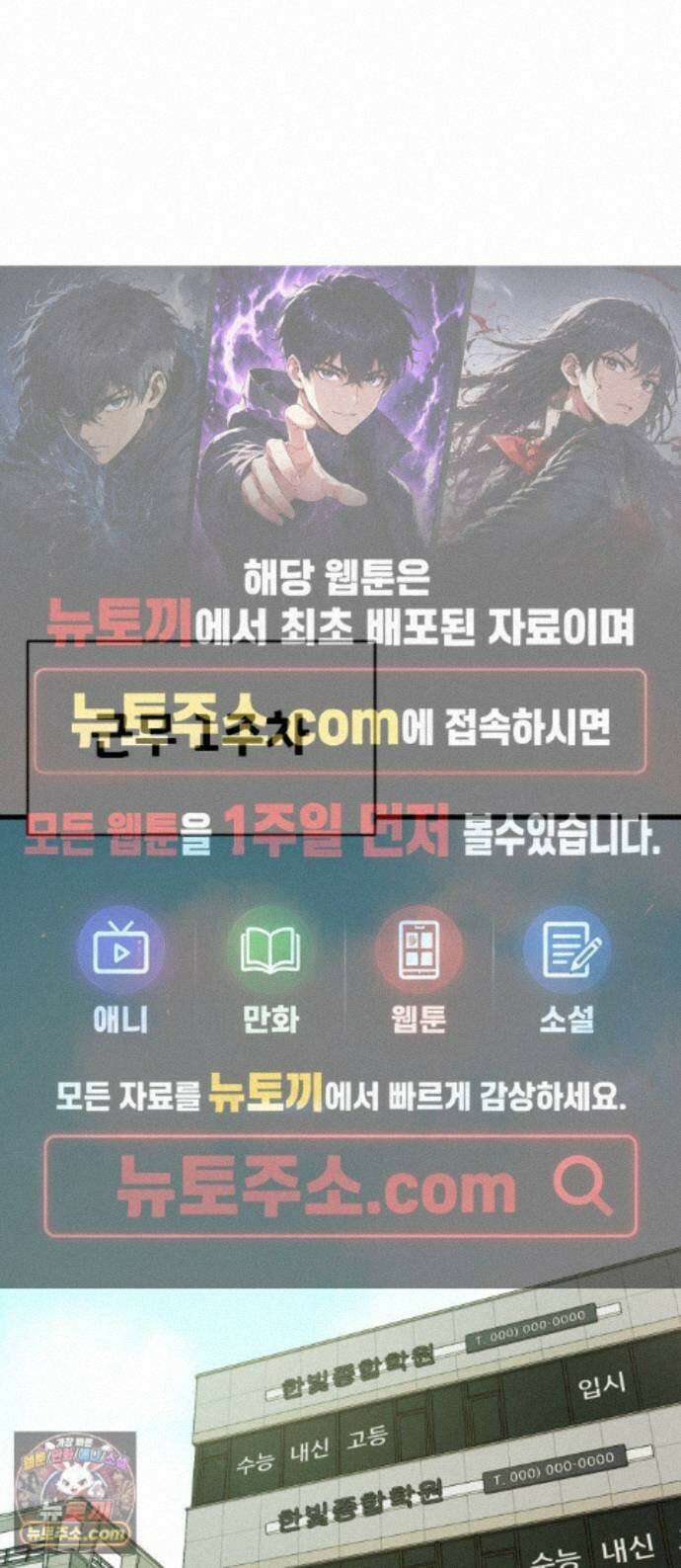 안 멋진 어른 지혜 양 6화 1