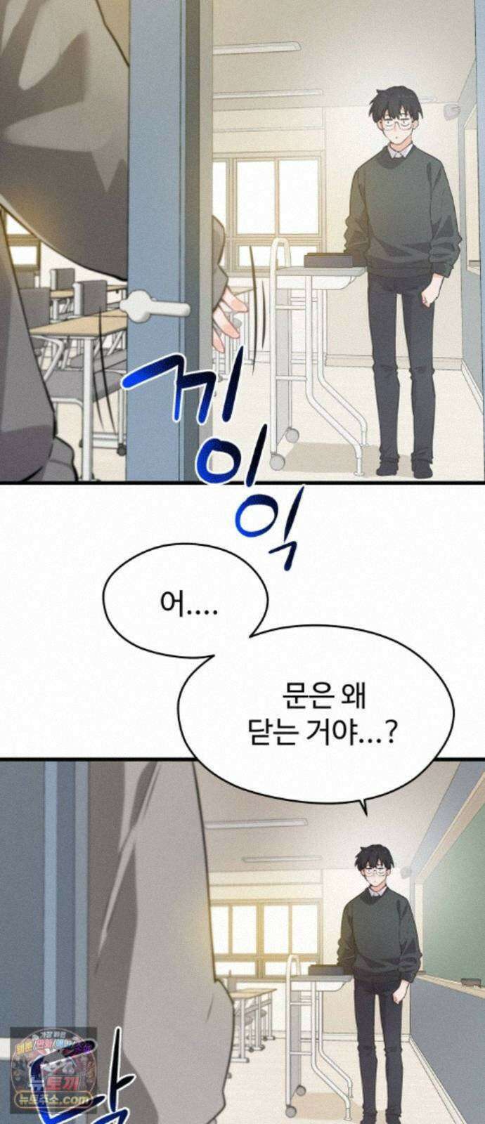 안 멋진 어른 지혜 양 6화 12