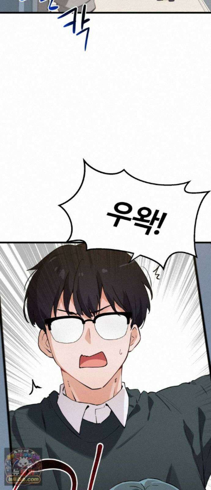 안 멋진 어른 지혜 양 6화 13