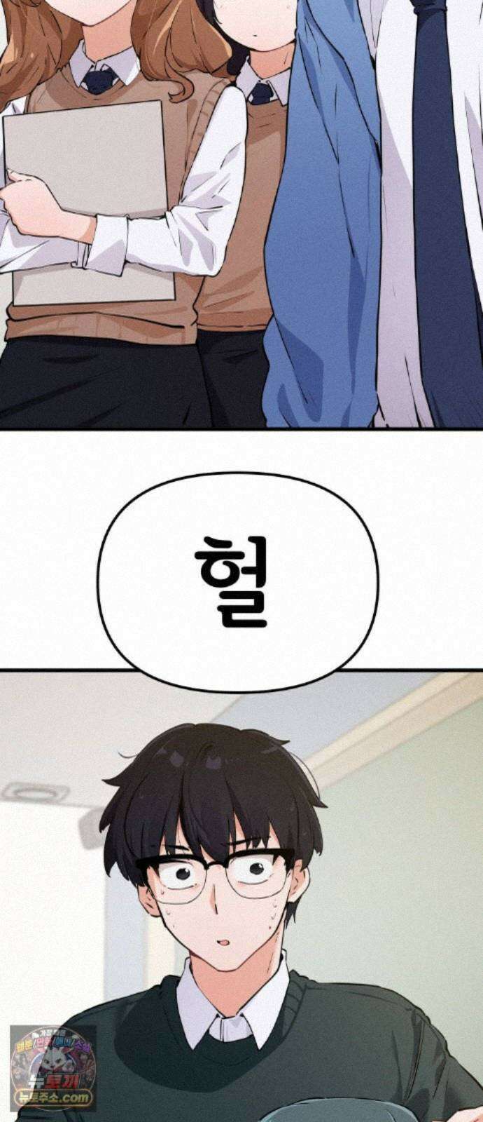 안 멋진 어른 지혜 양 6화 18
