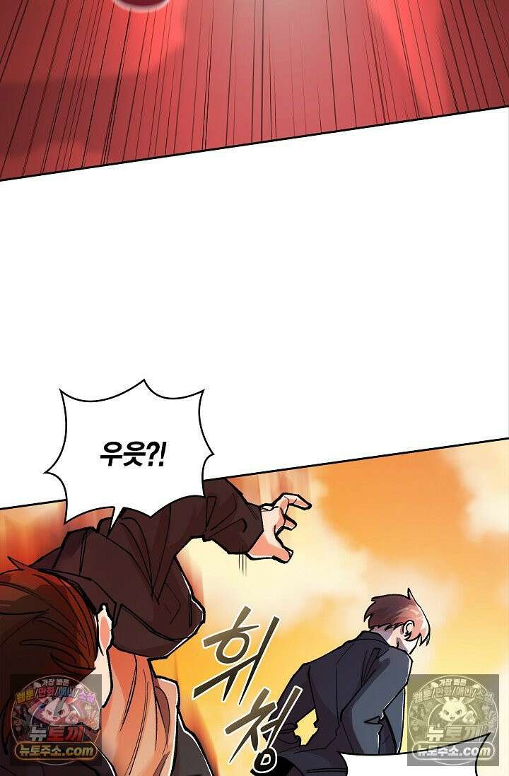 데블&아이스 5화 6