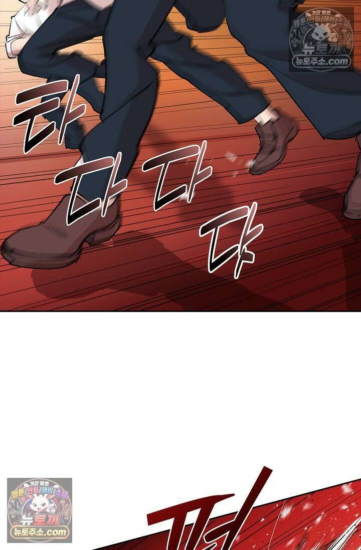 데블&아이스 5화 17