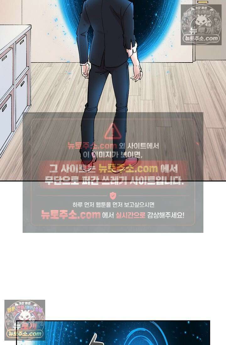 데블&아이스 12화 5