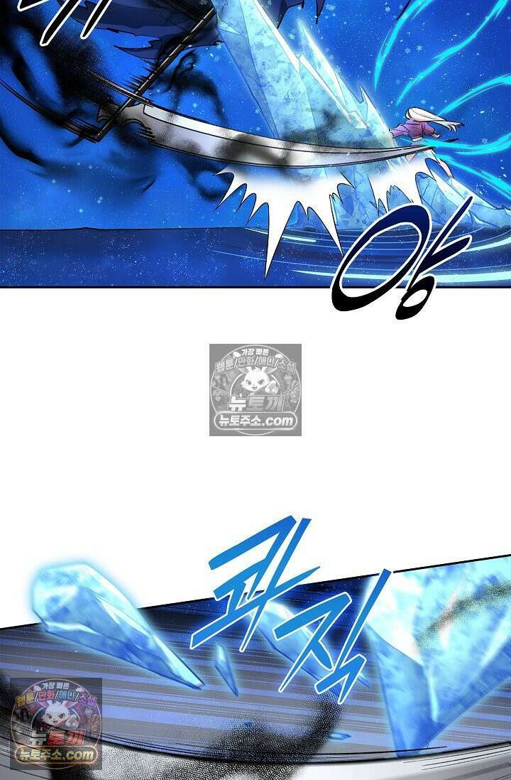 데블&아이스 12화 21