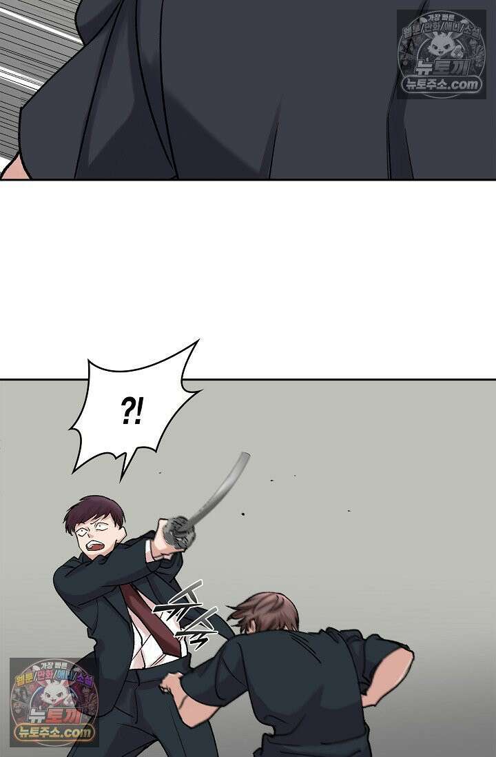 데블&아이스 17화 21
