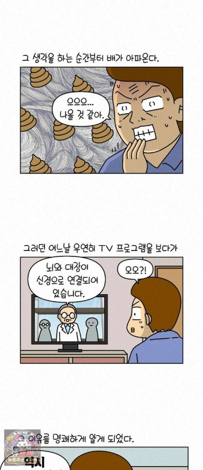 생활의 참견 2 : 지금은 가족시절 NO．21 타고나는 것 3