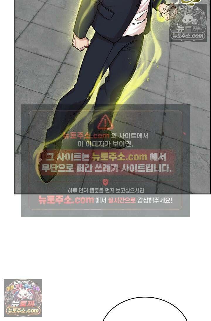 데블&아이스 35화 7