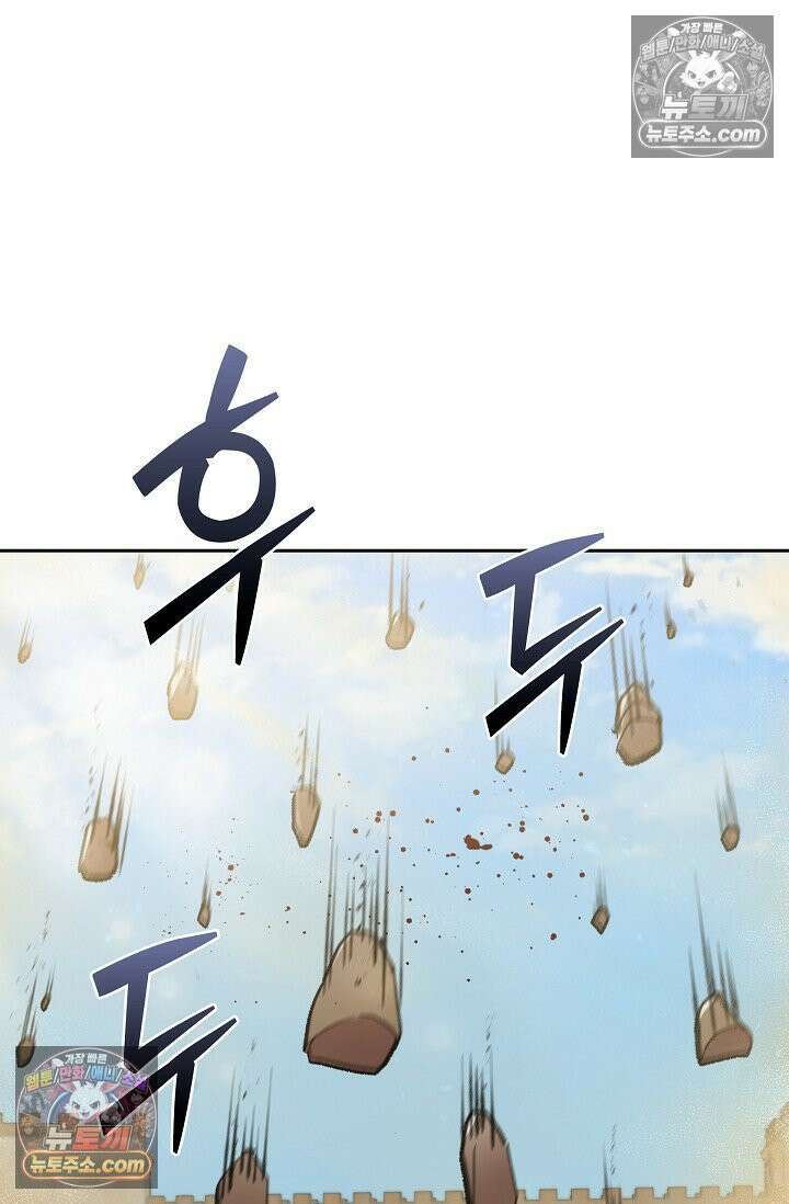 데블&아이스 42화 2