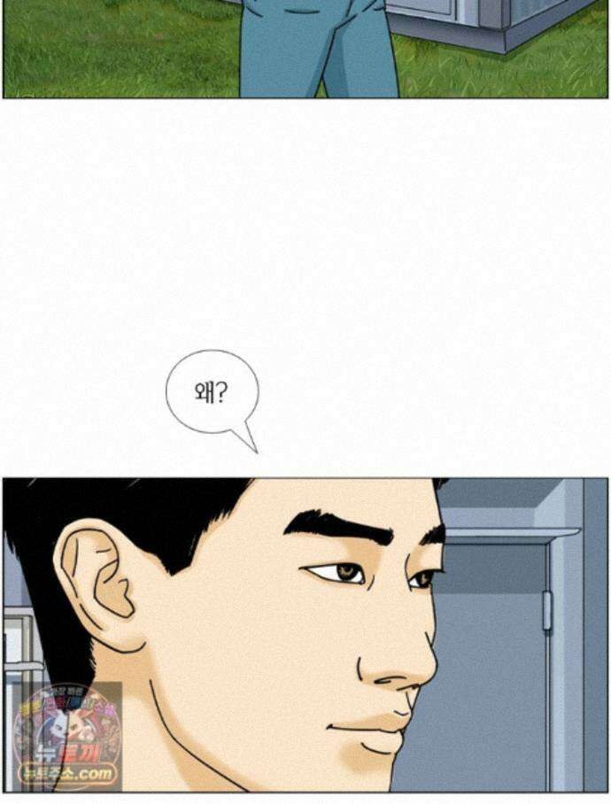 농부 이삼탁 18화 에너지의 근원 7