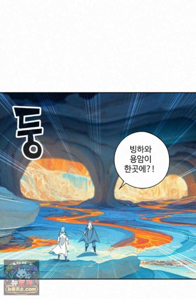 투파창궁 657화(외전) 5