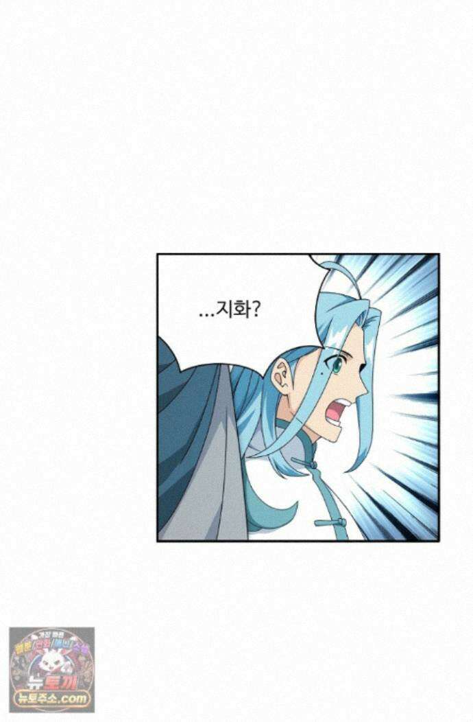 투파창궁 657화(외전) 7