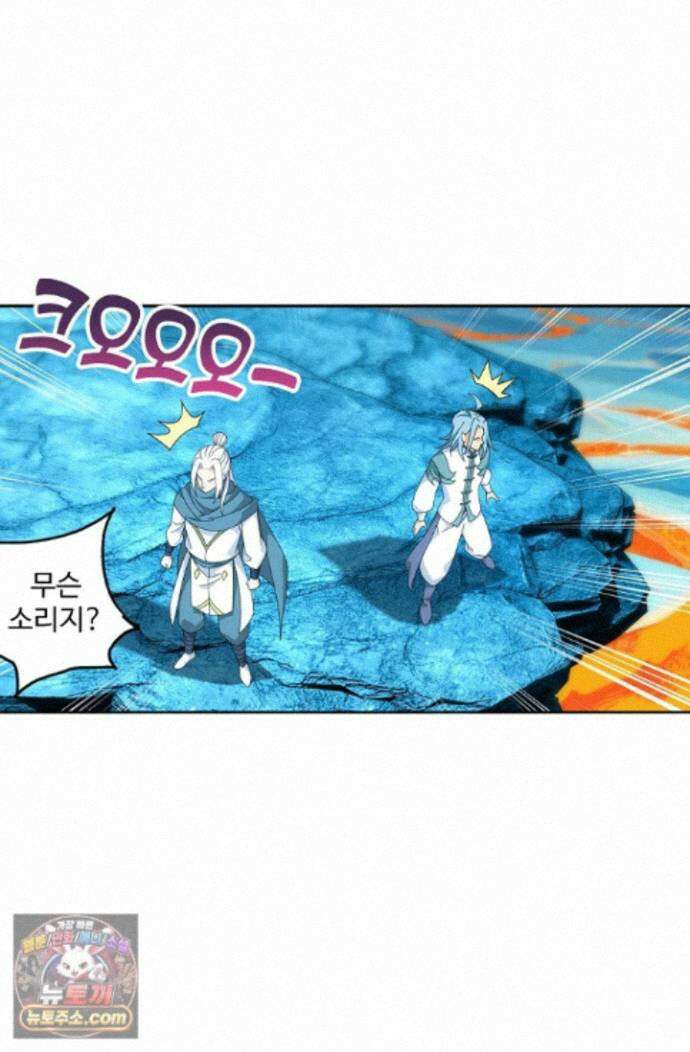 투파창궁 657화(외전) 8