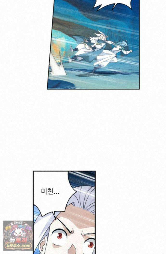 투파창궁 657화(외전) 10