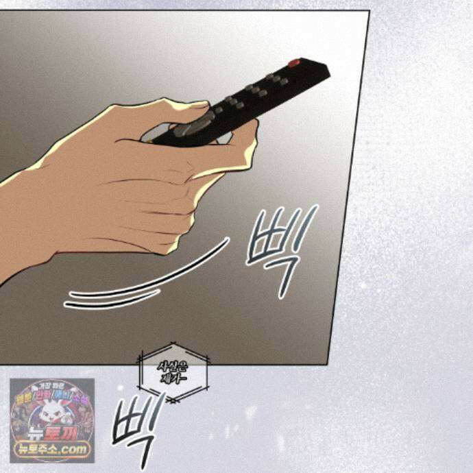 패션(PASSION) 138화 27