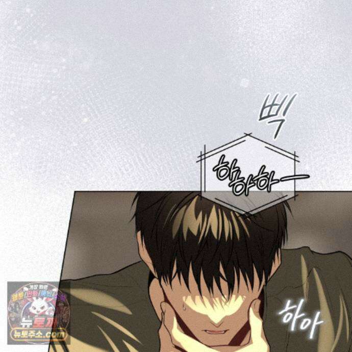 패션(PASSION) 138화 28