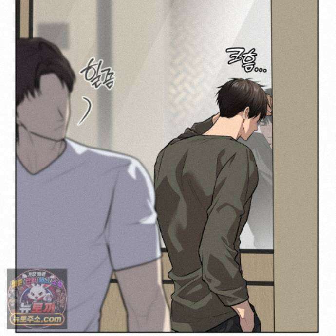 패션(PASSION) 138화 40