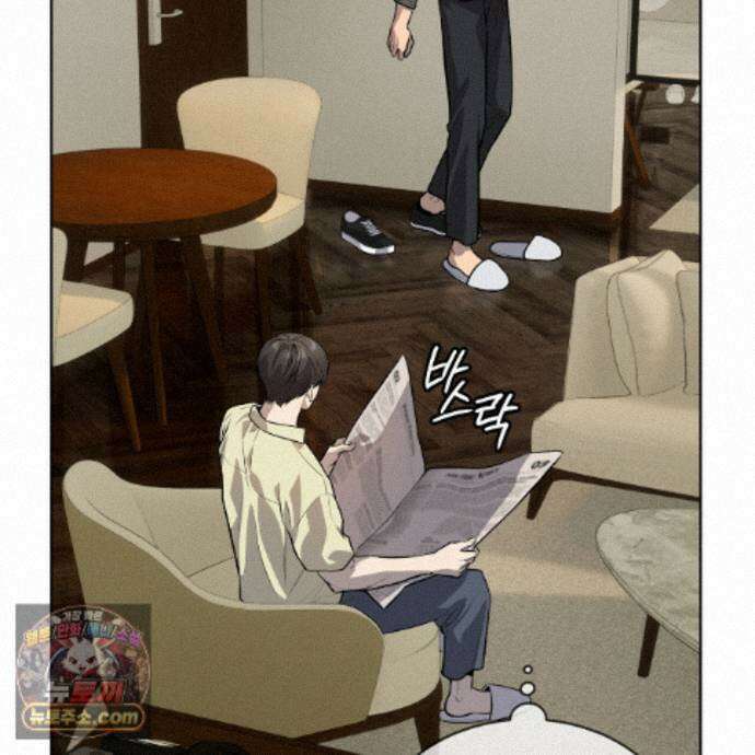 패션(PASSION) 138화 52