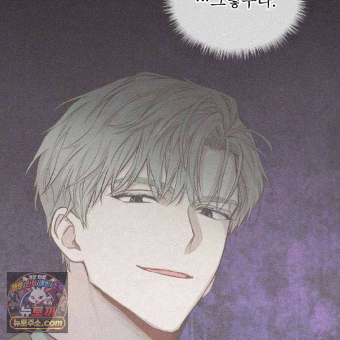 패션(PASSION) 138화 105