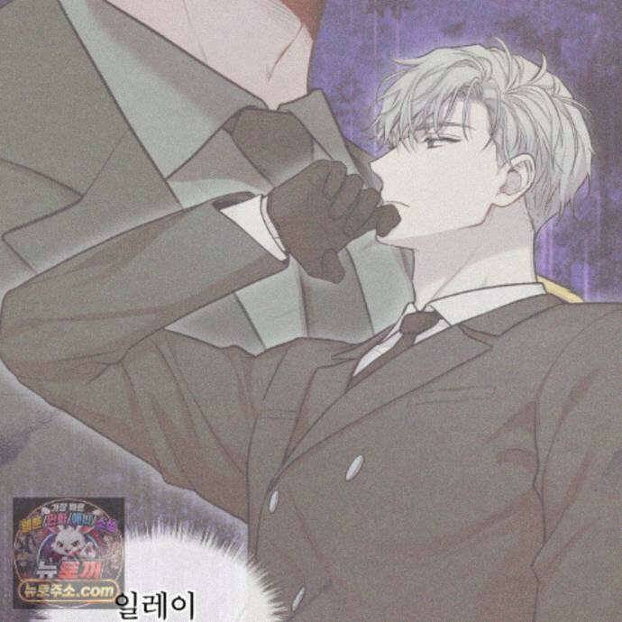 패션(PASSION) 138화 106