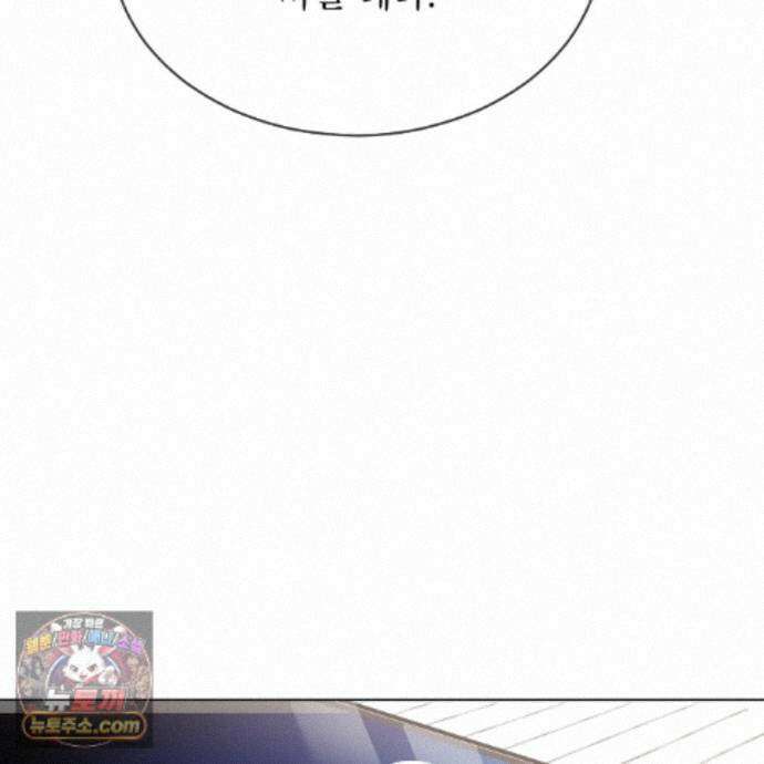 패션(PASSION) 138화 116