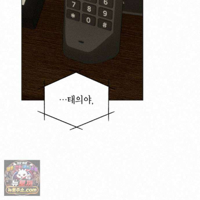패션(PASSION) 138화 126