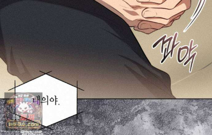 패션(PASSION) 138화 133