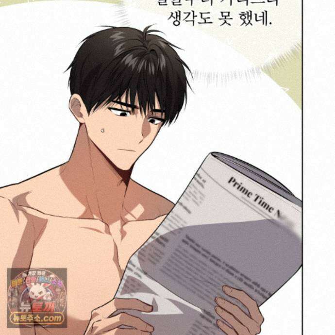 패션(PASSION) 138화 142