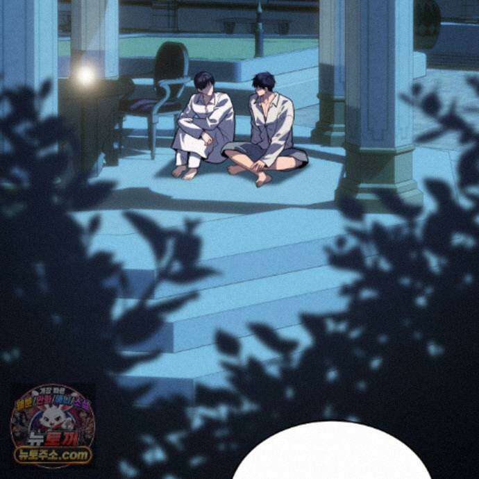 패션(PASSION) 138화 154