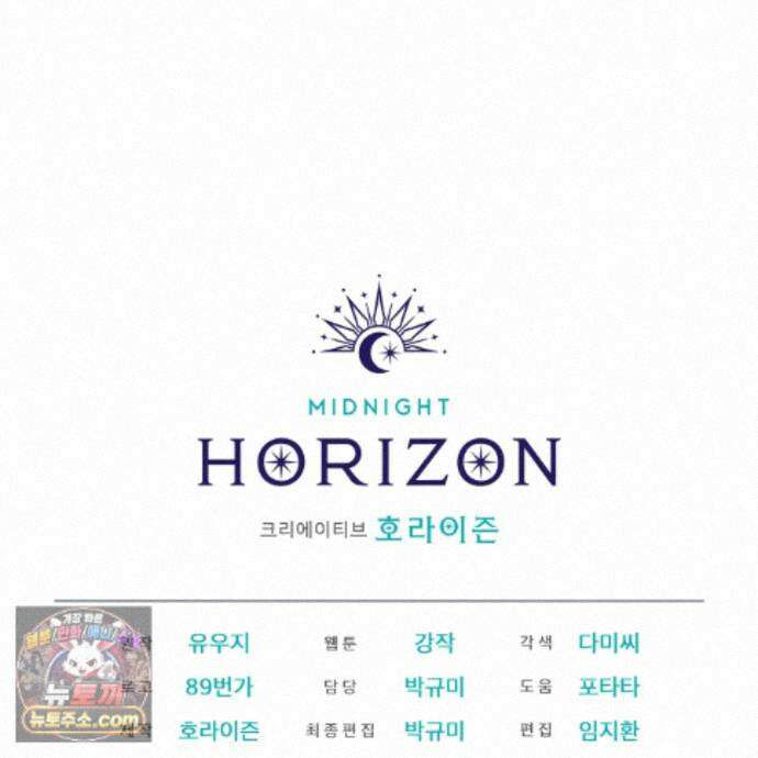 패션(PASSION) 138화 172