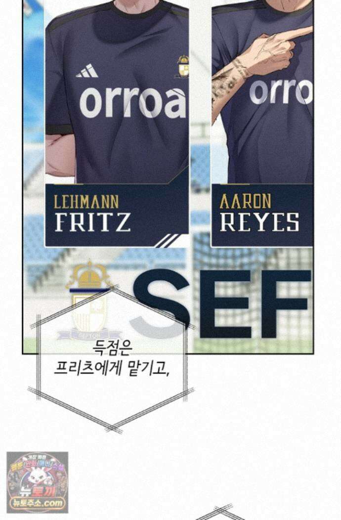 세컨드 하프 17화 5