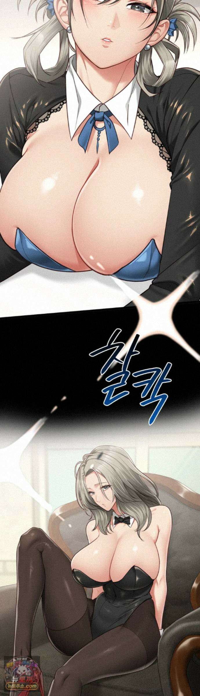 내 여자친구는 이미 조교완료 되었다 31화 - 네 엄마, 주인님한테 곧 따먹힐 것 같은데? 3