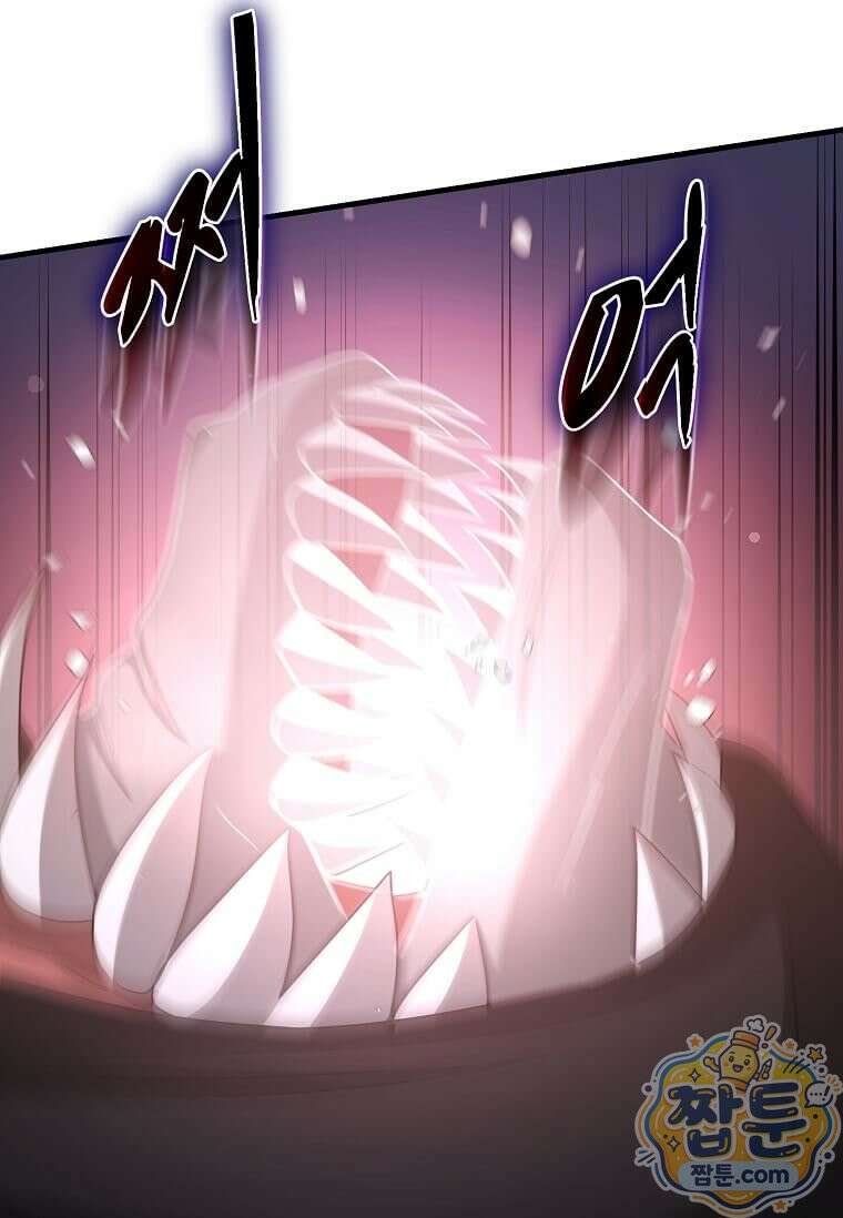 레벨업하는 무신님 93화 6