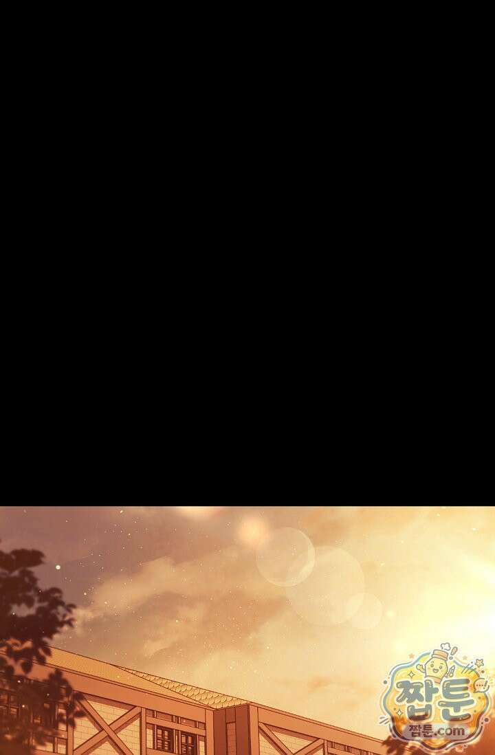 회귀자 사용설명서 193화 1