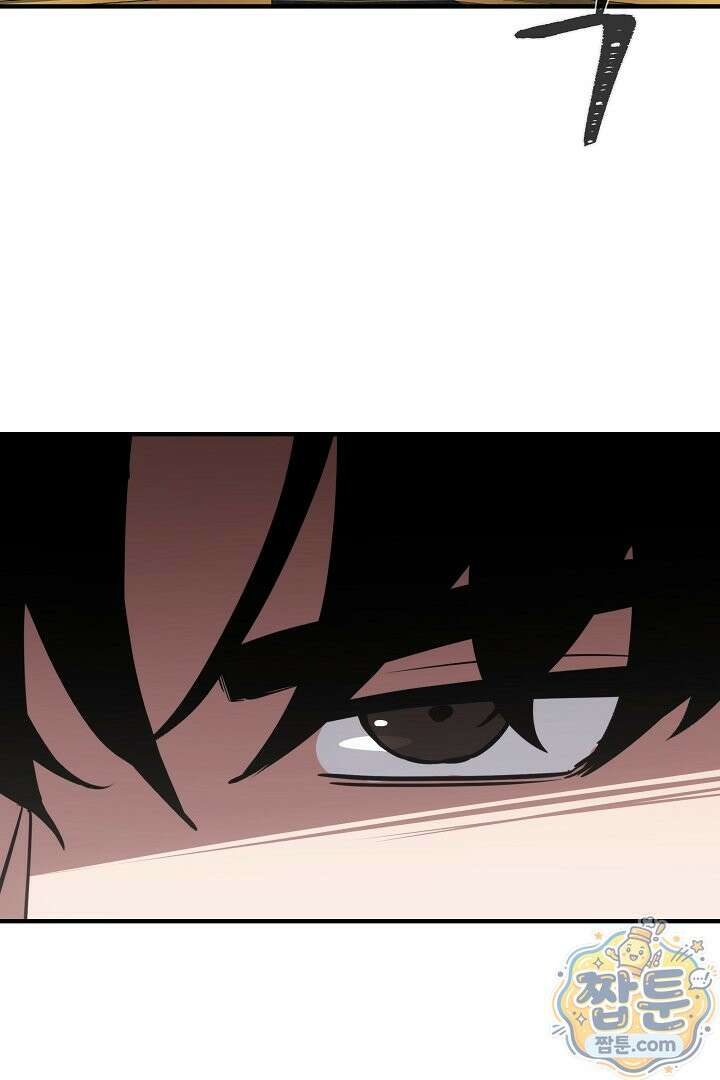 1레벨 플레이어 151화 19