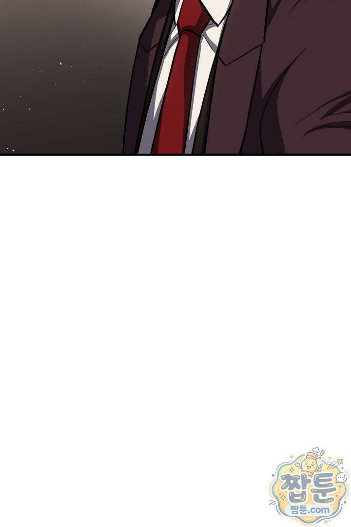 1레벨 플레이어 151화 70
