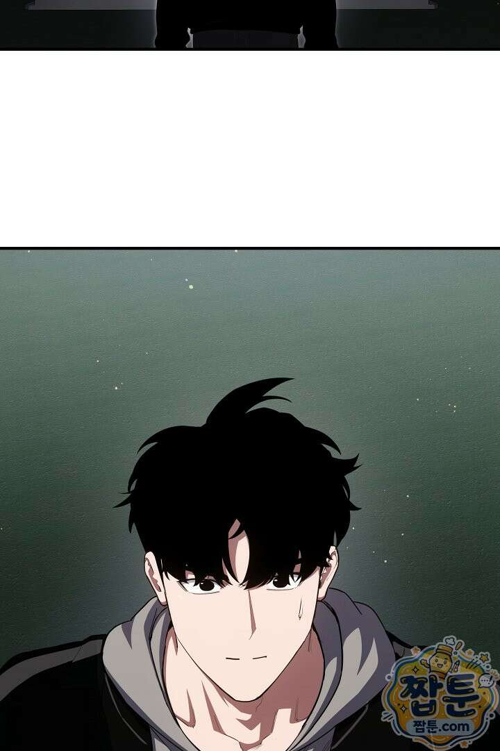 1레벨 플레이어 151화 77