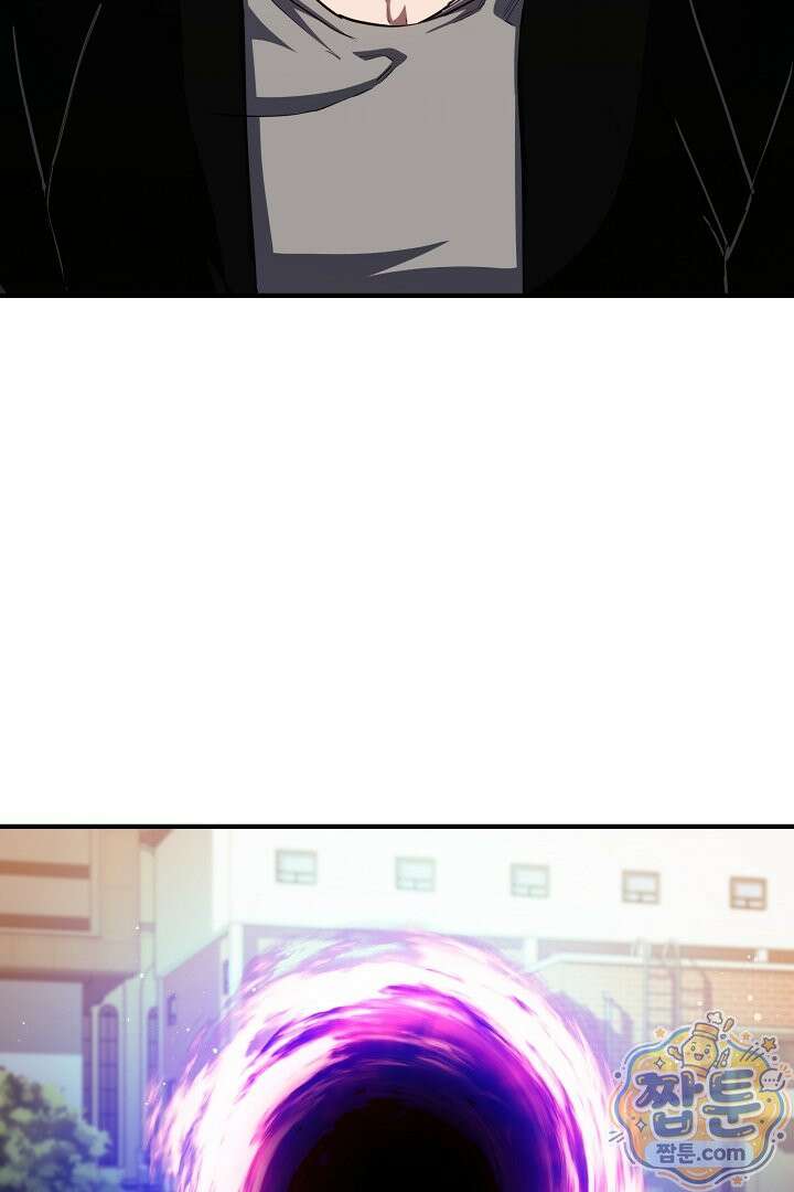 1레벨 플레이어 151화 78