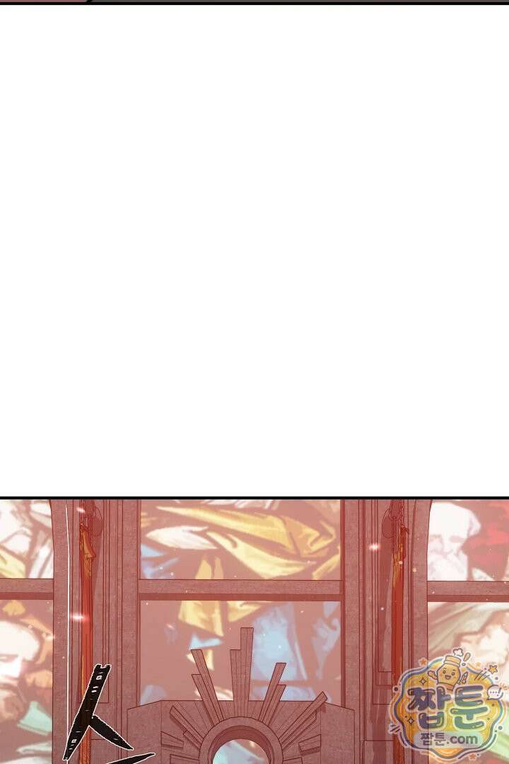 1레벨 플레이어 151화 88
