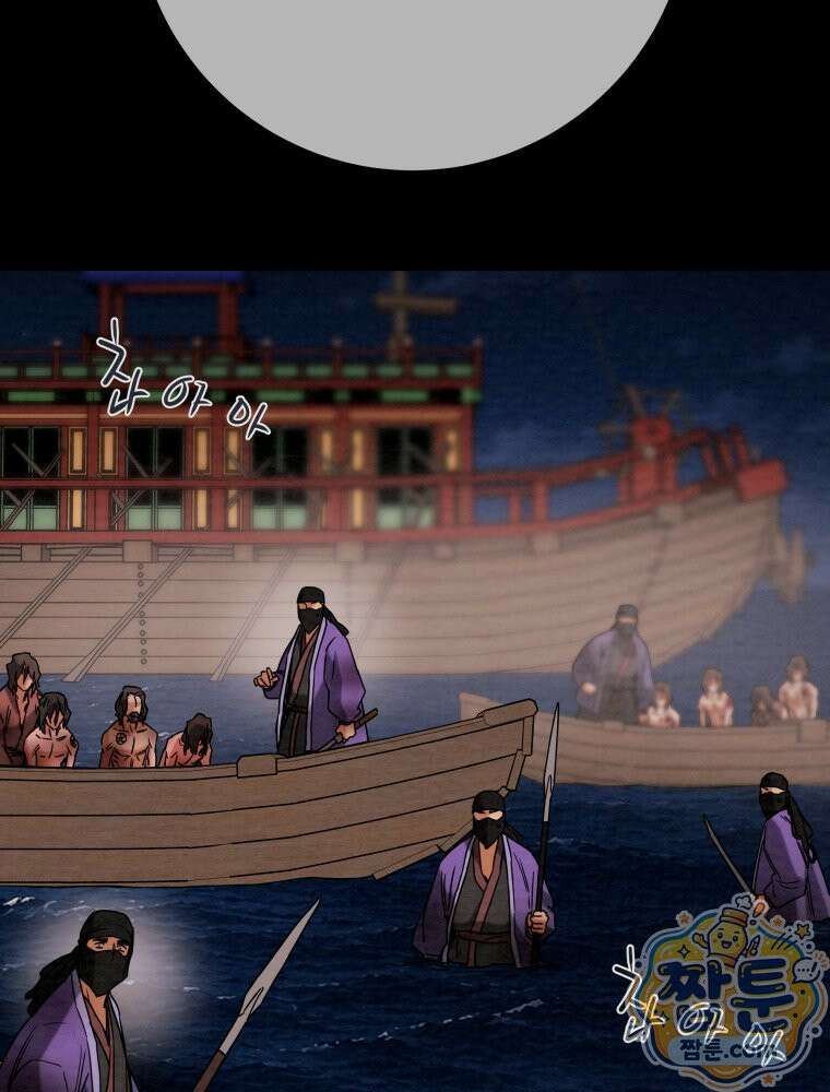 천광명월 270화 4