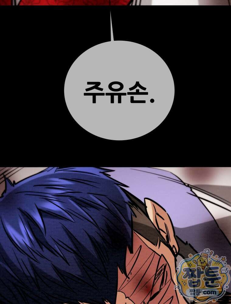천광명월 270화 8